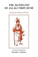 The Spiritual Couplets of Maulana Jalalu-'d-Dln Muhammad Rumi Masnavi Book 4 1478389257 Book Cover
