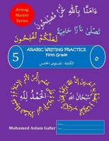 Arabic Writing Practice Level Five: Fifth Grade, Primary Five, Year Five 1727875702 Book Cover