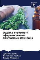 Оценка стоимости эфирных масел Rosmarinus officinalis 6204153595 Book Cover