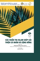 Các Huấn Thị Islam Giúp Cải Thiện Cá Nhân Và Cộng Đồng - Islamic Guidelines for Individual and Social Reform 6038297030 Book Cover