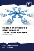 ?????? ??????????? ????????? ?? ???????? 6207732073 Book Cover