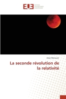 Estudos comparativos sobre as escolhas de localização de empresas estrangeiras (Portuguese Edition) 6209363555 Book Cover