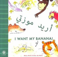 I Want My Banana! Arabic-English 191685107X Book Cover