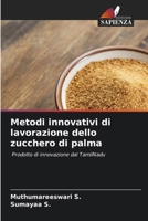 Metodi innovativi di lavorazione dello zucchero di palma: Prodotto di innovazione dal TamilNadu (Italian Edition) 6205096633 Book Cover