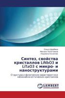 Sintez, Svoystva Kristallov Linbo3 I Litao3 S Mikro- I Nanostrukturami 3659388947 Book Cover