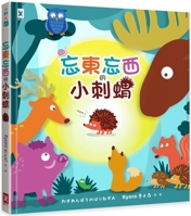 The Forgetful Little Hedgehog 6267555151 Book Cover