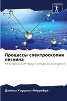 ???????? ????????????? ??????? 6207780299 Book Cover