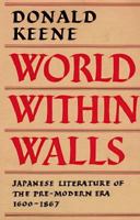World Within Walls 0394170741 Book Cover