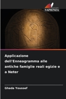 Applicazione dell'Enneagramma alle antiche famiglie reali egizie e a Neter (Italian Edition) 6208636949 Book Cover
