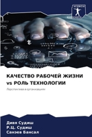 ???????? ??????? ????? vs ... (Russian Edition) 6207213130 Book Cover