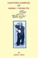 Masters Manual of Hsing-I Kung Fu 1430328312 Book Cover