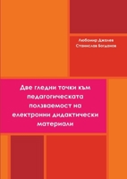 Two Viewpoints on Pedagogical Usability in eLearning for Languages 1304015661 Book Cover