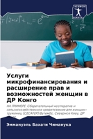 Uslugi mikrofinansirowaniq i rasshirenie praw i wozmozhnostej zhenschin w DR Kongo: NA PRIMERE: Sberegatel'nyj kooperatiw i sel'skohozqjstwennoe ... (CECAFEP)/Butembo, Sewernoe Kiwu, DR Kongo 6204164503 Book Cover