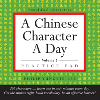 A Chinese Character A Day  Practice Pad: Volume 2 0804845840 Book Cover