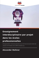 Enseignement interdisciplinaire par projet dans les écoles professionnelles (French Edition) 6208473535 Book Cover