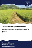 ?????????? ... ???& (Russian Edition) 6207878124 Book Cover