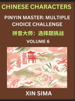 Kids Learn to Recognize Chinese Characters (Part 6) - Discover Reading Simplified Chinese Characters, English and pinyin Edition, Test Series with ... Multiple Answer Type Qu (Chinese Edition) B0DWZR122S Book Cover