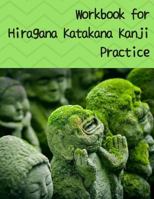Workbook for Hiragana Katakana Kanji Practice: Laughing Jizo Statues Covered in Moss Design Genkoyoushi Paper for Japanese Calligraphy Practice 172735981X Book Cover