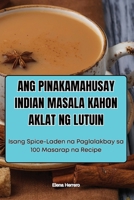 Ang Pinakamahusay Indian Masala Kahon Aklat Ng Lutuin (Philippine Languages Edition) 1836112513 Book Cover