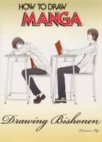 How to Draw Manga: Drawing Bishonen 4766119258 Book Cover