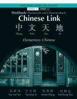 Workbook Simplified Level 1/Part 1 for Chinese Link Simplified Level 1/Part 1 0131564412 Book Cover