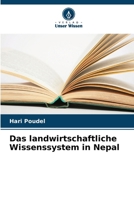 Das landwirtschaftliche Wissenssystem in Nepal (German Edition) 620679881X Book Cover