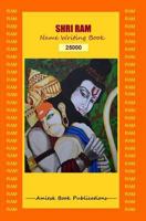 25000 Shri RAM - Writing Book 1985236141 Book Cover