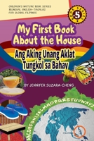 My First Book About the House/Ang Aking Unang Aklat Tungkol sa Bahay 1735611026 Book Cover