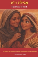 THE BOOK OF RUTH: In contemporary English for Humanistic Jewish communities (HUMANISTIC JUDAISM) B0GWTVBQRF Book Cover