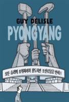 Pyongyang 1897299214 Book Cover