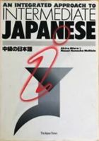 Intermediate Japanese 4789007413 Book Cover