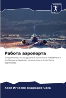 ?????? ????????? 6207129458 Book Cover