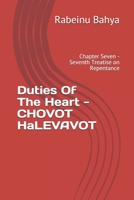 Duties Of The Heart - CHOVOT HaLEVAVOT: Chapter Seven - Seventh Treatise on Repentance B08RQZJ49N Book Cover