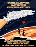 168 labyrinthes Découverte de l'espace pour adultes et ados - 14 véhicules spatiaux différents: Labyrinthes de difficultés croissantes - Livre de jeux B0915H32PV Book Cover