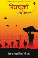 Refugee Ek Prashn 9355849605 Book Cover
