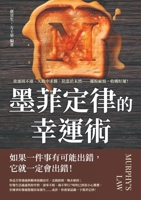 ????????!:????????? ... (Chinese Edition) 9576807042 Book Cover
