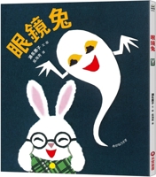 Glasses Rabbit 6263498161 Book Cover
