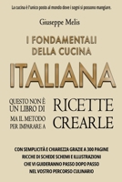 I Fondamentali della cucina Italiana: Dalla teoria alla pratica: impara a cucinare davvero! (Italian Edition) B0F5XQR1KL Book Cover