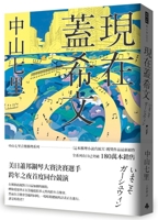 いまこそガーシュウィン 4299046935 Book Cover