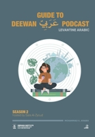 Guide to Deewan Arabic Podcast (Season 2): Levantine Arabic B0BSY4ZJ6L Book Cover