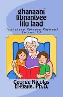 ghanaani libnaniyee lilu laad (Lebanese Nursery Rhymes) Volume 10 1722270446 Book Cover