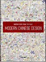 Inspirations from the East 9812458697 Book Cover