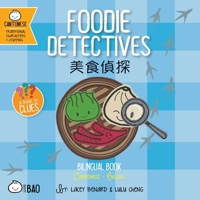Bitty Bao Foodie Detectives: A Bilingual Book in English and Cantonese with Traditional Characters and Jyutping 1958833444 Book Cover