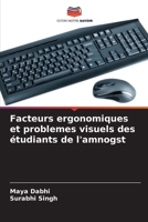 Facteurs ergonomiques et problemes visuels des étudiants de l'amnogst (French Edition) 6208630606 Book Cover