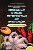 ??????????? ????? ?? ????????????? ??? ?А 1835835066 Book Cover