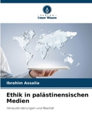 Ethik in palästinensischen Medien (German Edition) 6208076447 Book Cover