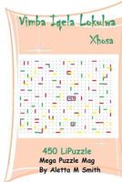 Vimba Iqela Lokulwa 1983512265 Book Cover