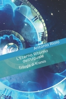 L'Eterno Ritorno dell'Uguale: Trilogia di Kronos B091NC7VYG Book Cover