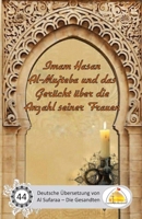 Imam Hasan Al-Mujteba und das Gerücht über die Anzahl seiner Frauen 1727034171 Book Cover