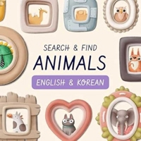 Search and Find Animals: Hidden Picture Book (Bilingual Korean & English (??? & ??) Picture Books For Kids) B0C1JJZGGG Book Cover